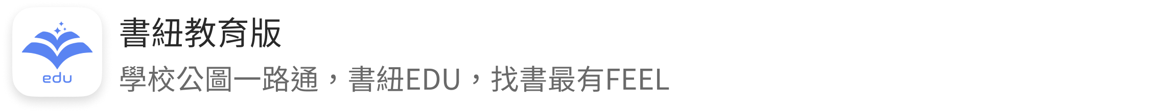 Download android app/Download iOS app